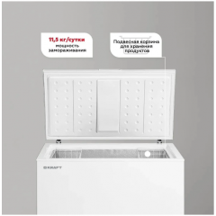 Морозильный ларь Kraft BD(W)-300BL