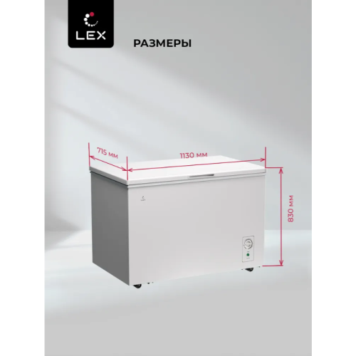 Морозильный ларь LEX LFR400 FFLed