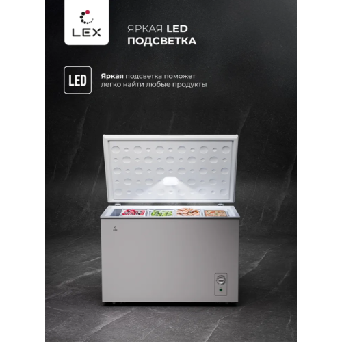 Морозильный ларь LEX LFR400 FFLed
