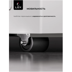 Морозильный ларь LEX LFR400 FFLed