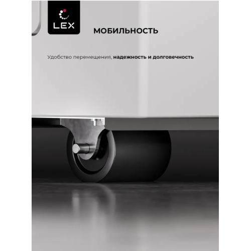 Морозильный ларь LEX LFR400 FFLed