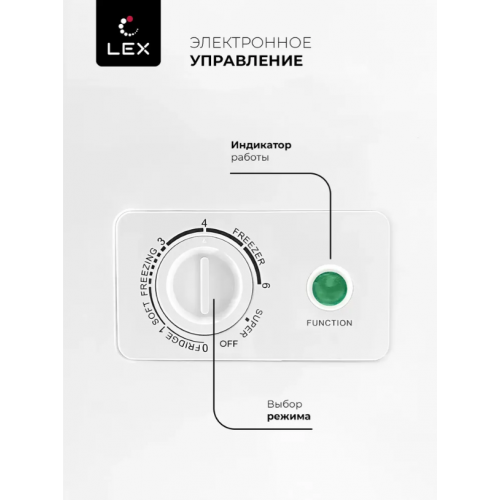 Морозильный ларь LEX LFR170 FFLed