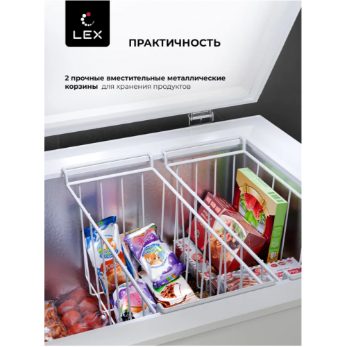 Морозильный ларь LEX LFR170 FFLed