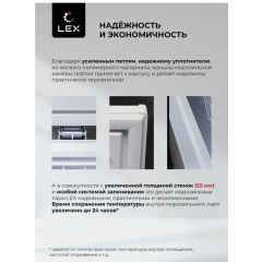 Морозильный ларь LEX LFR170 FFLed