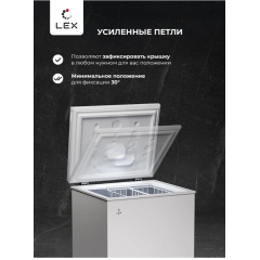 Морозильный ларь LEX LFR170 FFLed