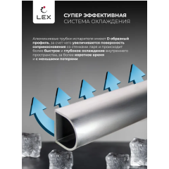 Морозильный ларь LEX LFR170 FFLed
