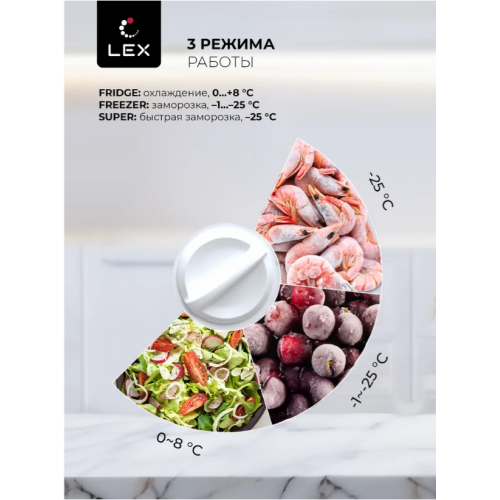 Морозильный ларь LEX LFR110 FFLed