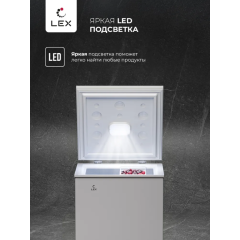 Морозильный ларь LEX LFR110 FFLed