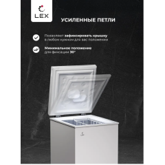 Морозильный ларь LEX LFR110 FFLed
