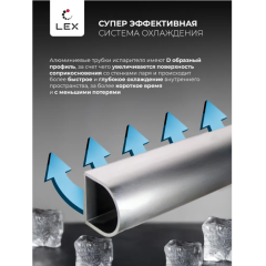 Морозильный ларь LEX LFR110 FFLed