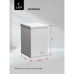 Морозильный ларь LEX LFR110 FFLed