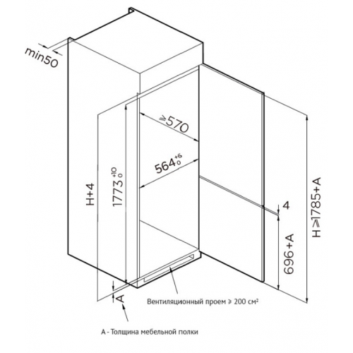Холодильник с морозильником Korting KSI 17545 CFNF