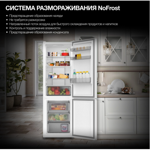 Холодильник Hyundai CC35083F