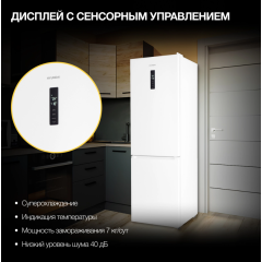 Холодильник Hyundai CC35083F
