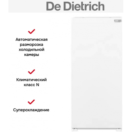 Холодильник De Dietrich DRL1247ES