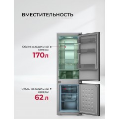 Холодильник LEX LBI177.3ID Grey