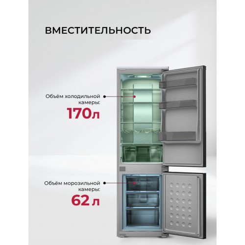 Холодильник LEX LBI177.3ID Grey