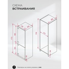 Холодильник LEX LBI177.3ID Grey