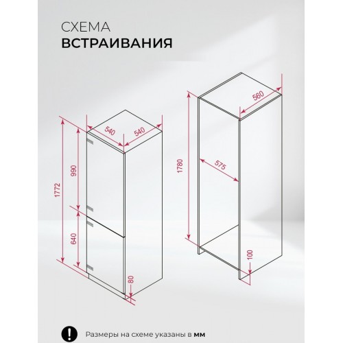 Холодильник LEX LBI177.3ID Grey