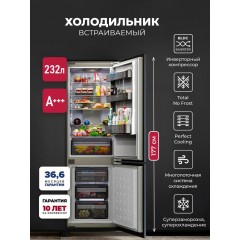 Холодильник LEX LBI177.3ID Grey