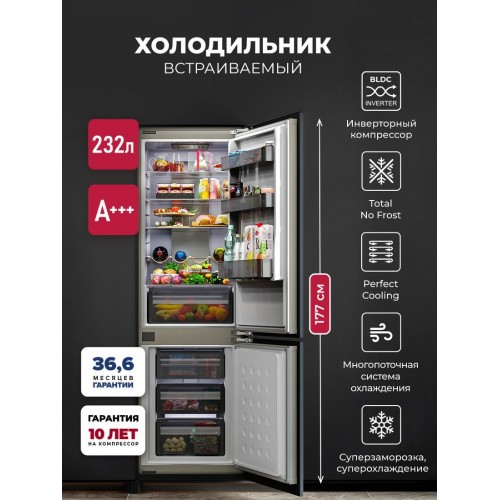 Холодильник LEX LBI177.3ID Grey