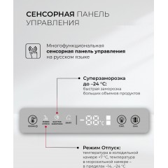 Холодильник LEX LBI177.3ID Grey