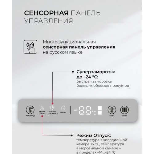 Холодильник LEX LBI177.3ID Grey