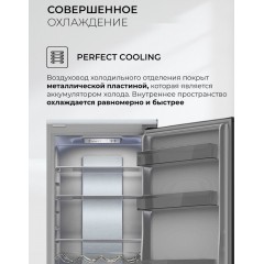 Холодильник LEX LBI177.3ID Grey