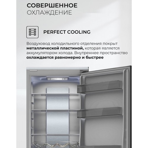 Холодильник LEX LBI177.3ID Grey