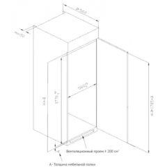 Встраиваемый холодильник однодверный Korting KSI 1785