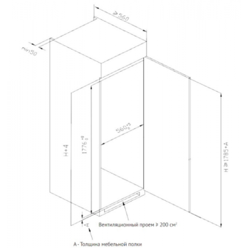 Встраиваемый холодильник однодверный Korting KSI 1785