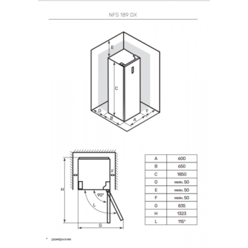 Морозильник Kuppersberg NFS 189 DX