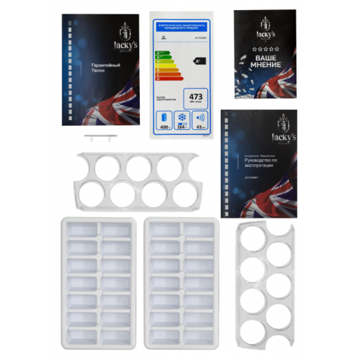 Холодильник с морозильником Jacky's JR FD568NF