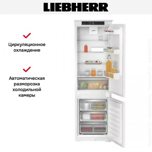 Холодильник Liebherr ICSf 5103
