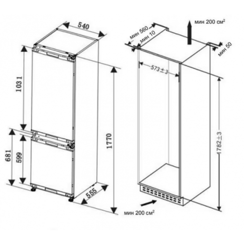 Холодильник с морозильником Candy CBCN7232AFS
