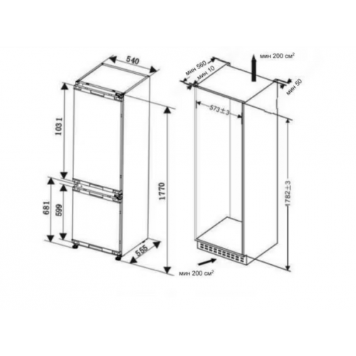 Холодильник с морозильником Candy CBCS7230AFM