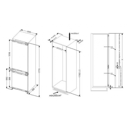 Холодильник с морозильником Candy CBCS7266AFS
