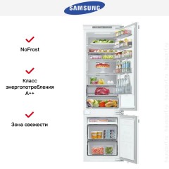Холодильник Samsung BRB80F30AEF0EO