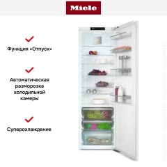 Однокамерный холодильник Miele K 7743 E