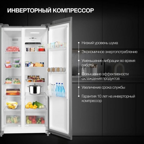 Холодильник side by side Hyundai CS45082F (нержавеющая сталь)