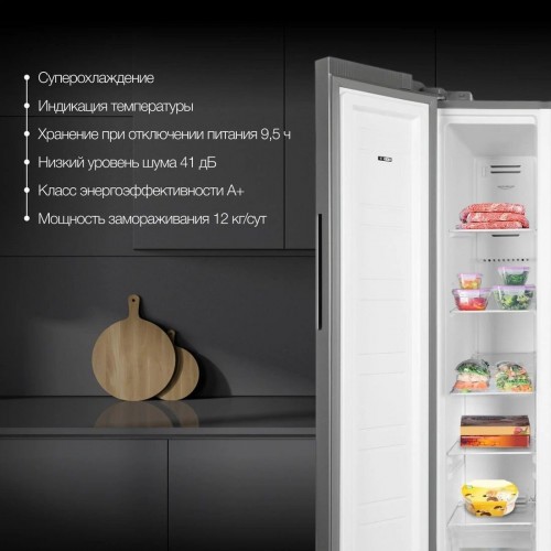 Холодильник side by side Hyundai CS45082F (нержавеющая сталь)