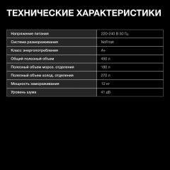 Холодильник side by side Hyundai CS45082F (нержавеющая сталь)