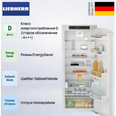 Холодильник Liebherr IRd 4520