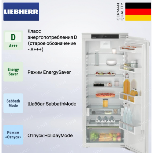 Холодильник Liebherr IRd 4520
