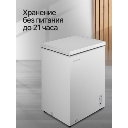 Морозильный ларь Kuppersberg FLCF 150 W
