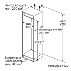 Однокамерный холодильник Bosch Serie 6 KIR81AF30U