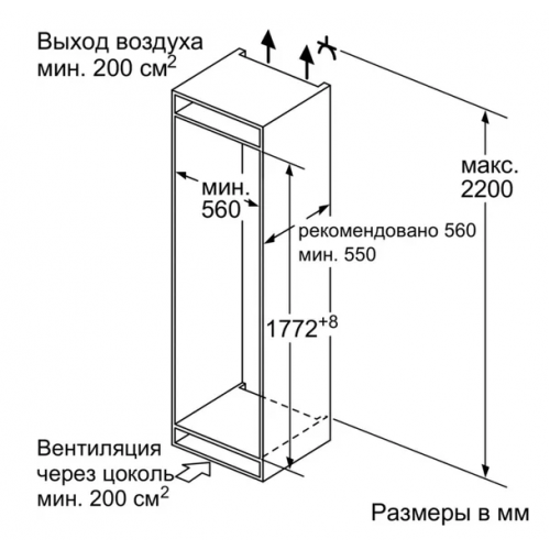 Однокамерный холодильник Bosch Serie 6 KIR81AF30U