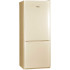 Холодильник с нижней морозильной камерой Pozis RK-101 (Beige)