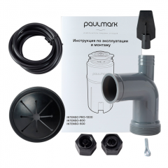 Измельчитель пищевых отходов Paulmark Intenso I-500