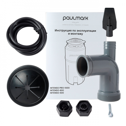 Измельчитель пищевых отходов Paulmark Intenso I-500